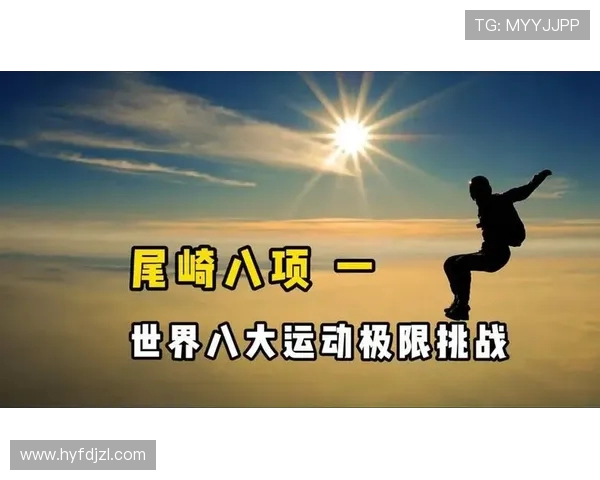 全球体育巅峰对决汇聚顶级赛事盛况展现运动员极限挑战 全球体育巅峰对决汇聚顶级赛事盛况展现运动员极限挑战