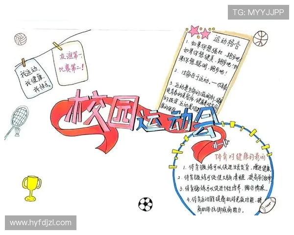 探索运动的魅力与健康生活方式的完美结合，开启活力人生新篇章