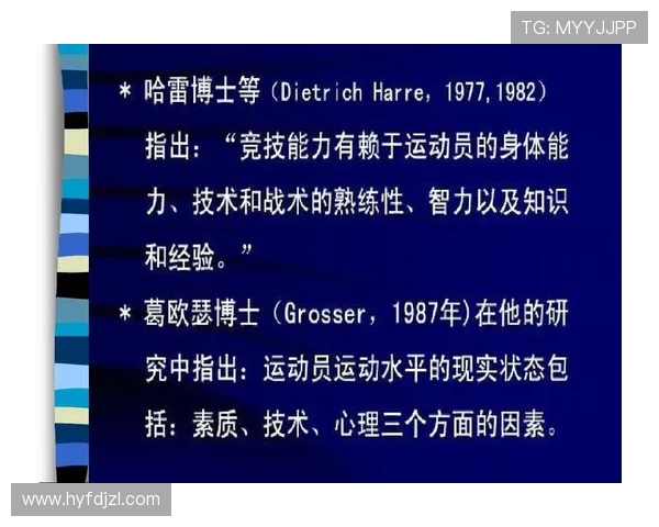 南京网球队在世界锦标赛中的灵活性表现及其对比赛结果的影响分析
