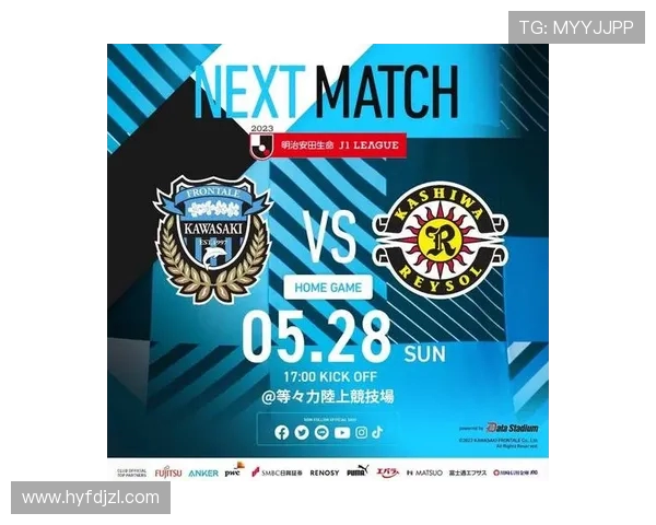 东京与太阳神对决前瞻分析及比赛结果预测