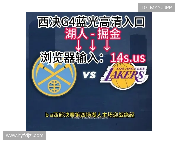 今日湖人对战掘金精彩直播全程回顾与赛后分析不容错过 今日湖人对战掘金精彩直播全程回顾与赛后分析不容错过