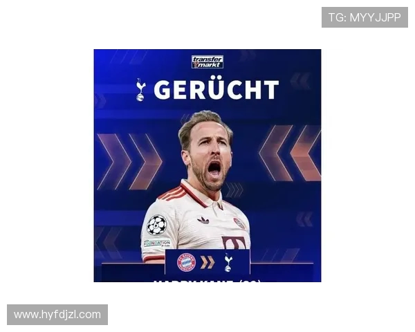 凯恩的传奇旅程:从英超之星到国际足坛的闪耀巨星 凯恩的传奇旅程:从英超之星到国际足坛的闪耀巨星